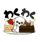 シーズー犬68『ケーキ＆和菓子』（個別スタンプ：20）