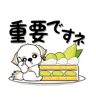 シーズー犬68『ケーキ＆和菓子』（個別スタンプ：30）