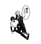 無口男子5【BIG】（個別スタンプ：32）