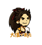 ファイナルファンタジーXIV 第3弾（個別スタンプ：1）