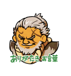 ファイナルファンタジーXIV 第3弾（個別スタンプ：2）