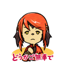 ファイナルファンタジーXIV 第3弾（個別スタンプ：6）