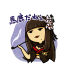ファイナルファンタジーXIV 第3弾（個別スタンプ：7）