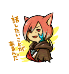 ファイナルファンタジーXIV 第3弾（個別スタンプ：16）