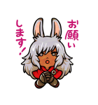 ファイナルファンタジーXIV 第3弾（個別スタンプ：17）