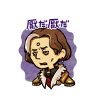 ファイナルファンタジーXIV 第3弾（個別スタンプ：21）