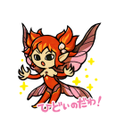 ファイナルファンタジーXIV 第3弾（個別スタンプ：23）