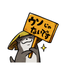 ファイナルファンタジーXIV 第3弾（個別スタンプ：30）