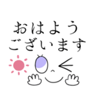 毎日使える♦大人女子のでか文字スタンプ（個別スタンプ：1）