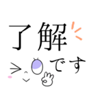 毎日使える♦大人女子のでか文字スタンプ（個別スタンプ：4）