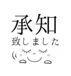 毎日使える♦大人女子のでか文字スタンプ（個別スタンプ：5）
