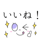 毎日使える♦大人女子のでか文字スタンプ（個別スタンプ：7）