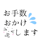毎日使える♦大人女子のでか文字スタンプ（個別スタンプ：16）