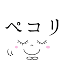 毎日使える♦大人女子のでか文字スタンプ（個別スタンプ：17）