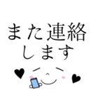 毎日使える♦大人女子のでか文字スタンプ（個別スタンプ：18）