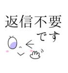 毎日使える♦大人女子のでか文字スタンプ（個別スタンプ：20）
