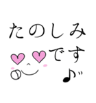 毎日使える♦大人女子のでか文字スタンプ（個別スタンプ：21）