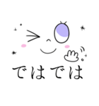 毎日使える♦大人女子のでか文字スタンプ（個別スタンプ：23）