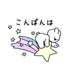 すこぶるウサギ×セガコラボ（個別スタンプ：4）