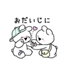 すこぶるウサギ×セガコラボ（個別スタンプ：24）