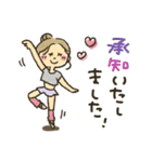 女の子★バレエ（個別スタンプ：4）