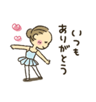 女の子★バレエ（個別スタンプ：14）