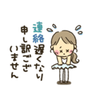 女の子★バレエ（個別スタンプ：27）