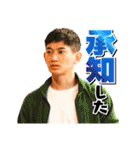 TBS金曜ドラマ『リコカツ』（個別スタンプ：4）
