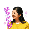 TBS金曜ドラマ『リコカツ』（個別スタンプ：5）