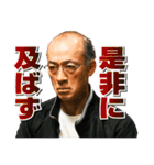 TBS金曜ドラマ『リコカツ』（個別スタンプ：6）