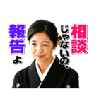 TBS金曜ドラマ『リコカツ』（個別スタンプ：16）