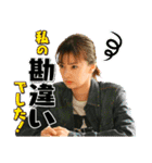 TBS金曜ドラマ『リコカツ』（個別スタンプ：19）