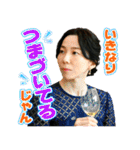 TBS金曜ドラマ『リコカツ』（個別スタンプ：21）
