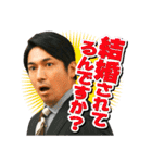 TBS金曜ドラマ『リコカツ』（個別スタンプ：27）