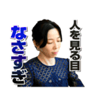 TBS金曜ドラマ『リコカツ』（個別スタンプ：33）