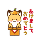 かわいいきつね☆毎年使えるお正月（個別スタンプ：1）
