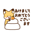 かわいいきつね☆毎年使えるお正月（個別スタンプ：2）
