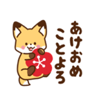かわいいきつね☆毎年使えるお正月（個別スタンプ：6）