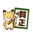 かわいいきつね☆毎年使えるお正月（個別スタンプ：8）