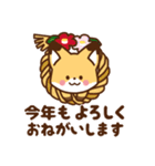 かわいいきつね☆毎年使えるお正月（個別スタンプ：10）