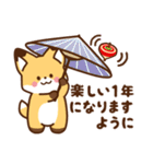かわいいきつね☆毎年使えるお正月（個別スタンプ：12）