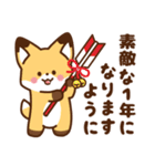 かわいいきつね☆毎年使えるお正月（個別スタンプ：13）