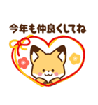 かわいいきつね☆毎年使えるお正月（個別スタンプ：14）