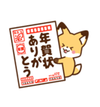 かわいいきつね☆毎年使えるお正月（個別スタンプ：15）