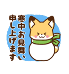 かわいいきつね☆毎年使えるお正月（個別スタンプ：16）