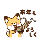 かわいいきつね☆毎年使えるお正月（個別スタンプ：18）
