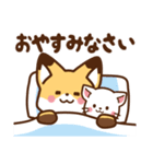 かわいいきつね☆毎年使えるお正月（個別スタンプ：22）