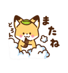 かわいいきつね☆毎年使えるお正月（個別スタンプ：23）