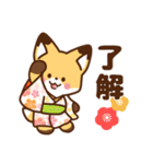 かわいいきつね☆毎年使えるお正月（個別スタンプ：24）