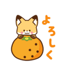 かわいいきつね☆毎年使えるお正月（個別スタンプ：31）